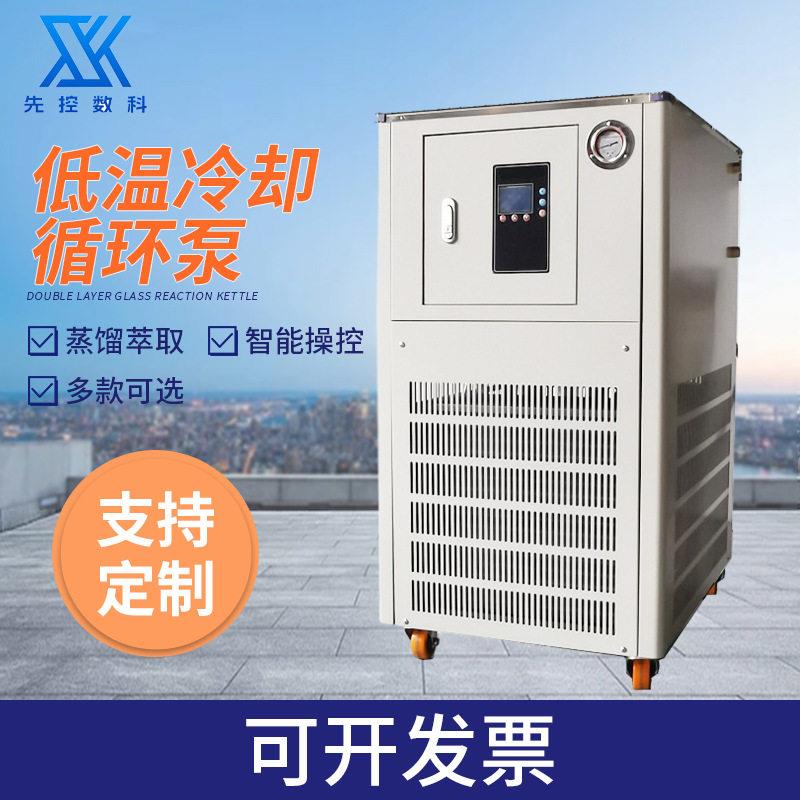 恒温槽内外循环制冷机反应浴验室数显低温冷却循环泵制冷机配件