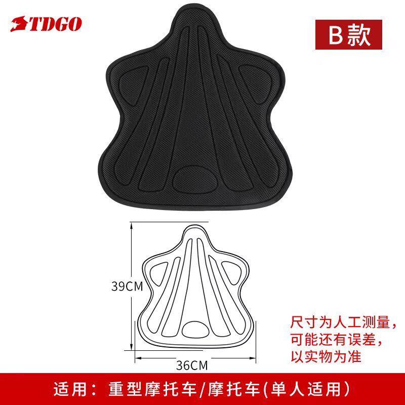 电动车气囊坐垫电动摩托车d减震坐垫套隔热防晒四季通用长途骑行