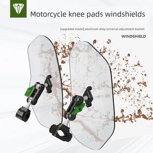 适用摩托车黑旗无极CU525保险杠护膝挡风奔达通用腿部膝盖挡泥板