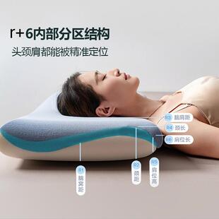 酒店同款 代忆睡枕Pr双芯护颈o椎枕头记棉枕芯男深女 第二MSF2024