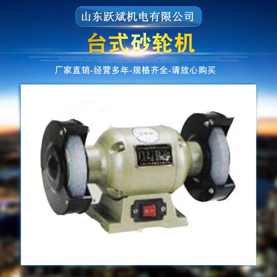 厂家现货台式砂轮机工业打磨机磨削机250W370W500W750W1100W