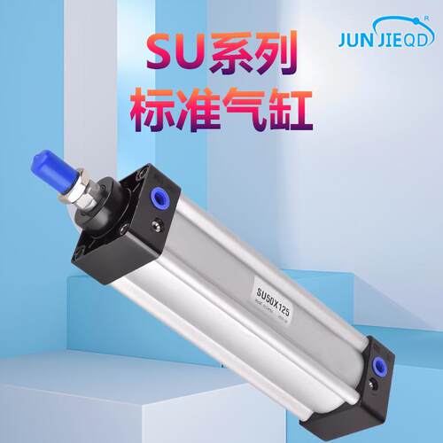 源头工厂SU50/63/80行程25-2500拉杆内藏式米字双作用型标准气缸