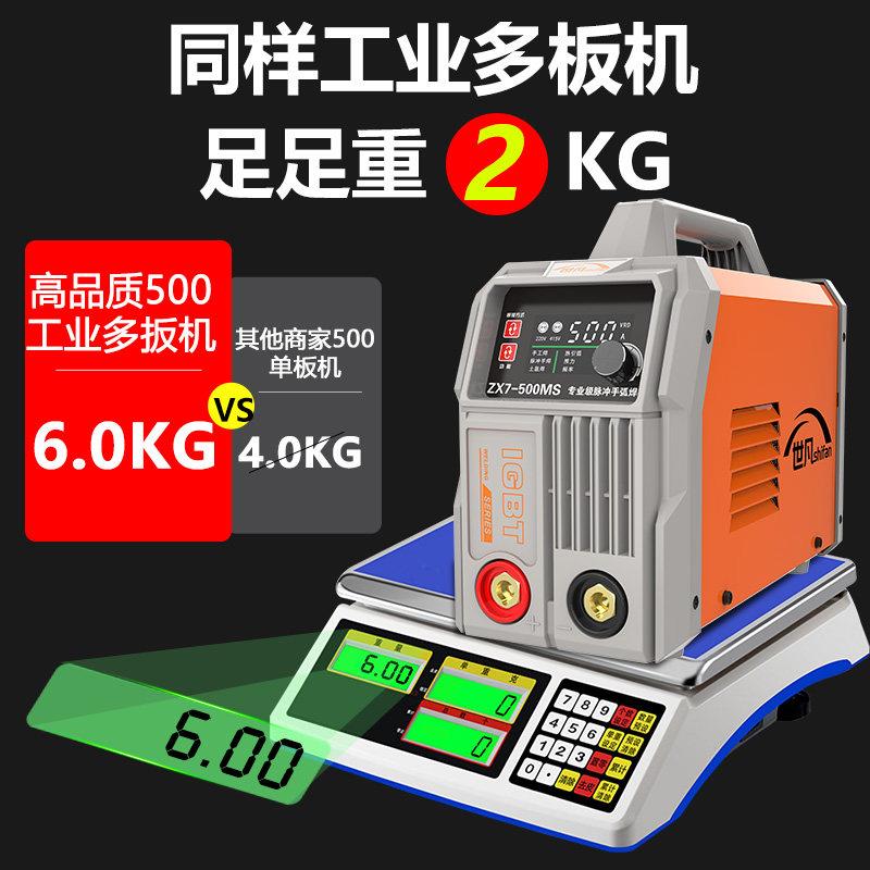 5300电焊机22铜0v工业级纯ZX7-315\380v双电压两用15小型用脉冲焊