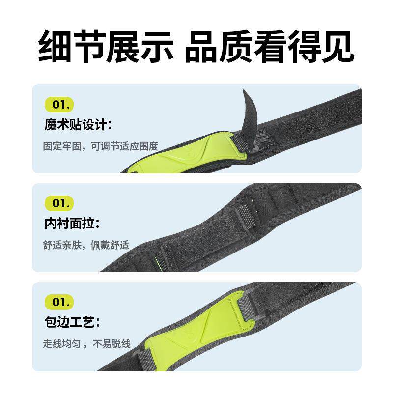 夺冠【踝骨带】中考体育训练降低膝盖受力保护半月板科学设计