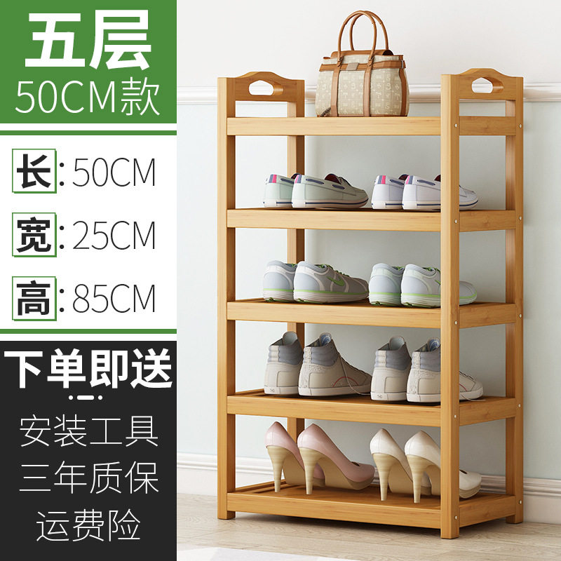 经济型楠竹鞋架架子简易鞋柜鞋架图片