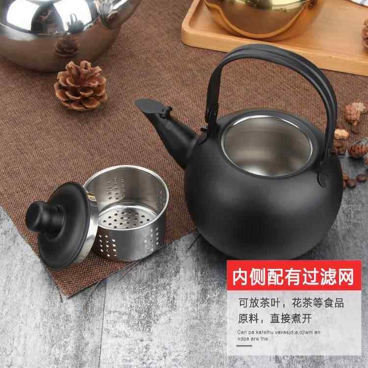 明火不锈钢小店熬茶壶不绣钢煮茶燃气家用烧水热水壶过滤网汤壶