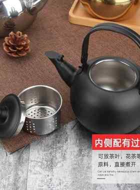 明火不锈钢小店熬茶壶不绣钢煮茶燃气家用烧水热水壶过滤网汤壶