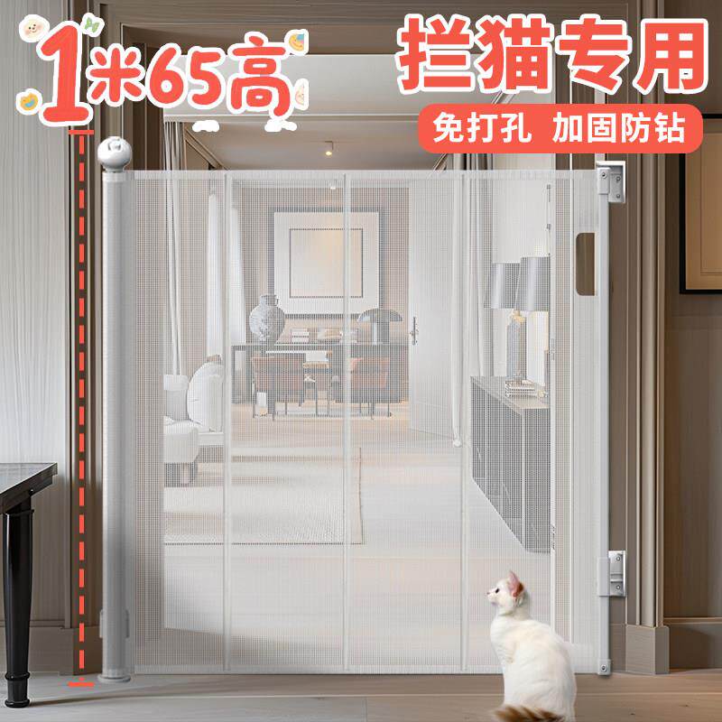 免打孔宠物栅栏可伸缩防猫门栏加高加固拦猫专用隔离网防护狗栅栏