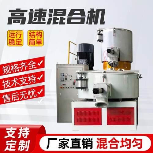 混合机混机不钢实验室工业颗粒搅拌锈FLX粉末机混匀料机变频变频