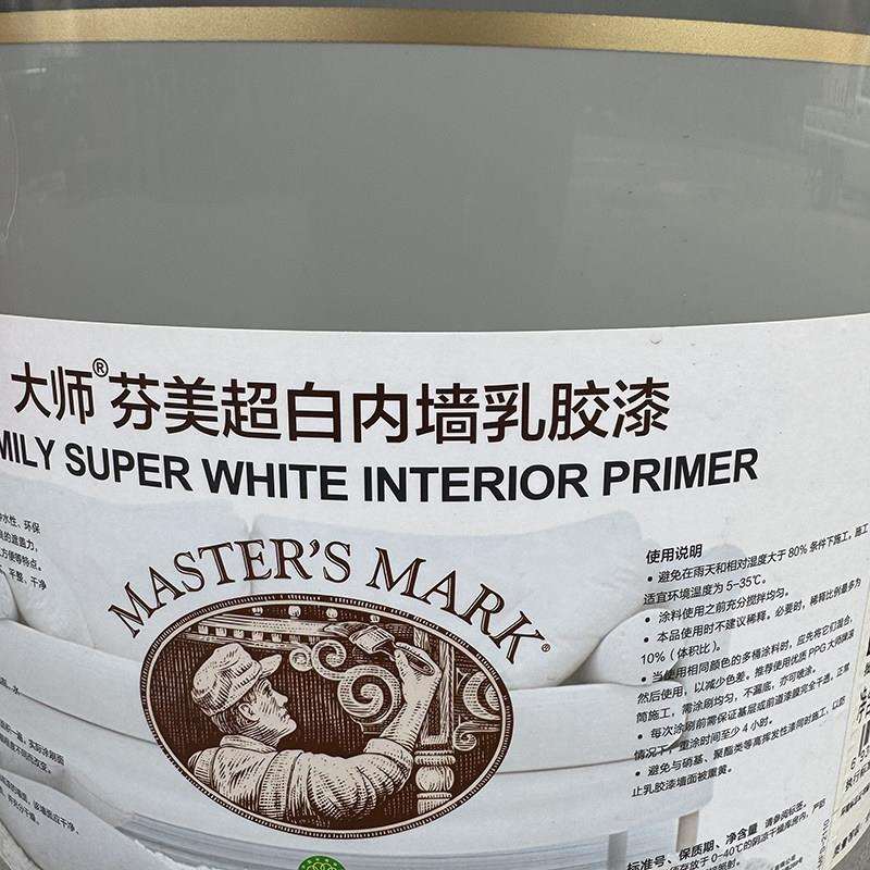 芬美刷乳漆室内环保自白胶涂料内墙哑环PPG保净味墙面漆光