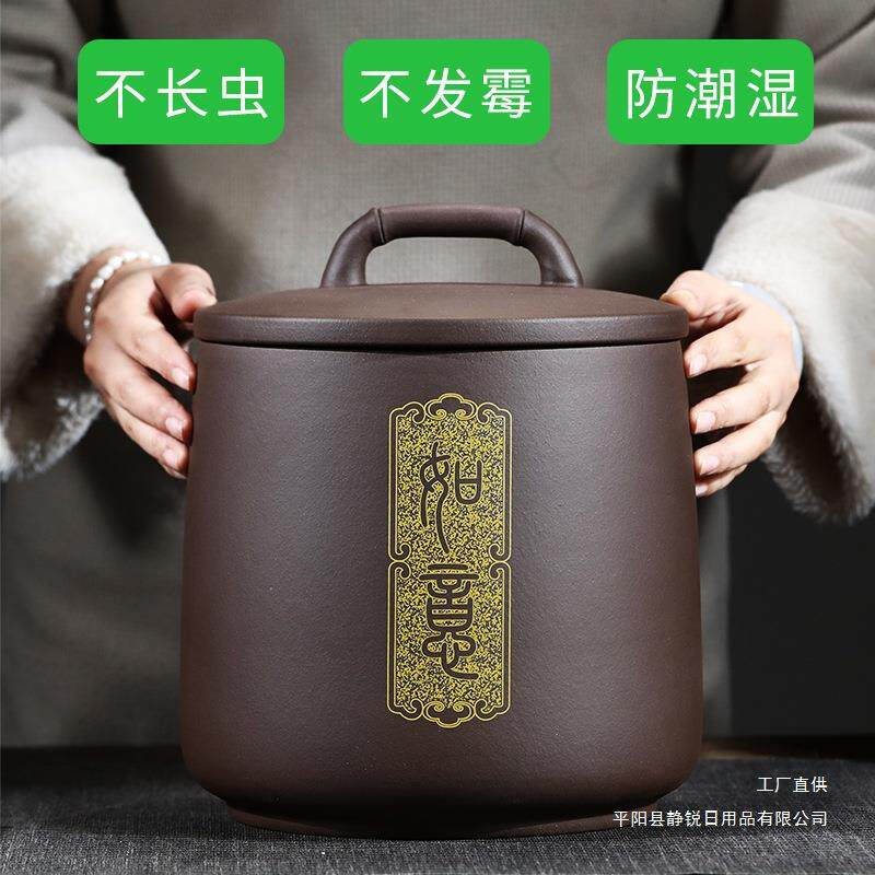 米米桶10装陶IFK桶瓷中式密封家用米面罐刚五谷斤杂粮收纳缸桶防