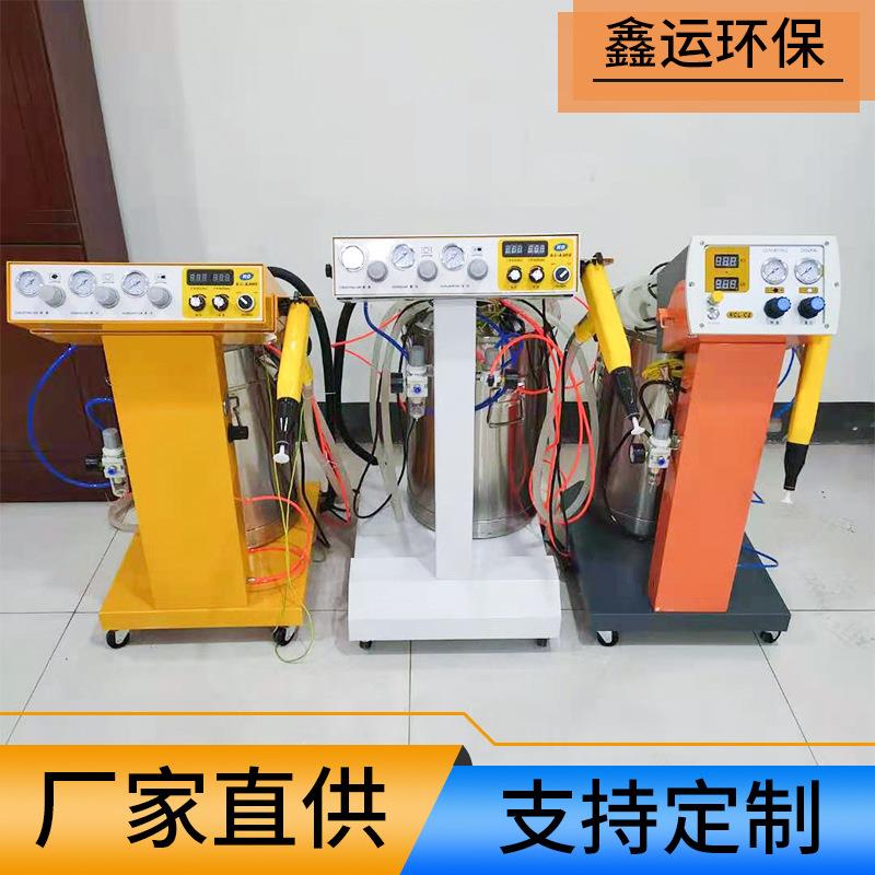喷塑机工厂电动智能喷涂喷粉均匀出粉率高涂装设备静电喷塑机