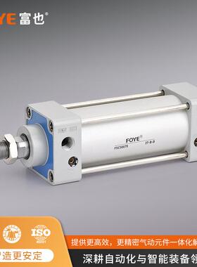 SC标准气缸32/40/50/63/80/100/125-25/50/75/100/125/150S双作用