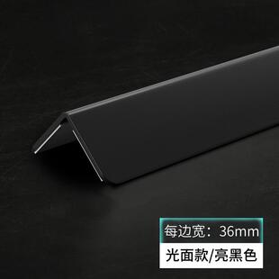 pvc护墙角阳角瓷砖护角条客厅转角防撞装饰条墙角保护条直角遮丑