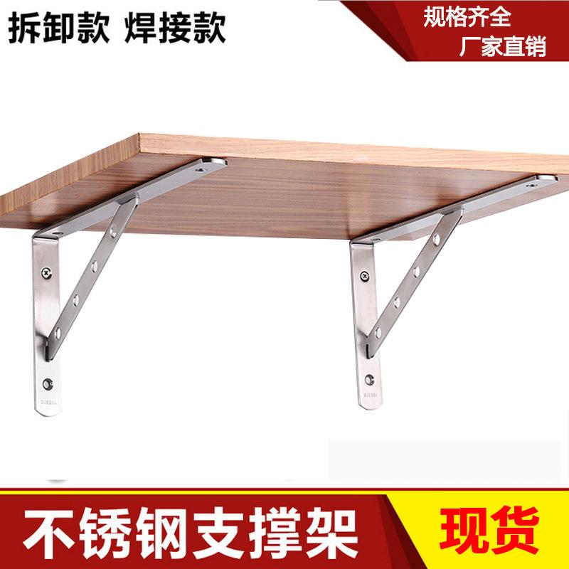 雨棚三角支架铝合金不锈钢角钢角铁镀锌托雨棚置物架桥架三角铁