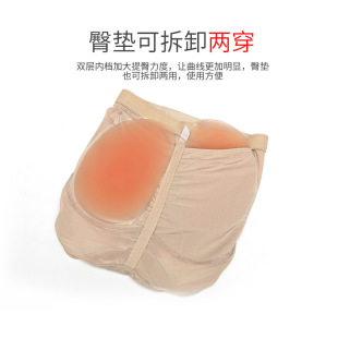 滑雪护臀硅胶垫单板臀贴假屁股加厚尾椎骨垫防摔滑冰护具护膝护胯