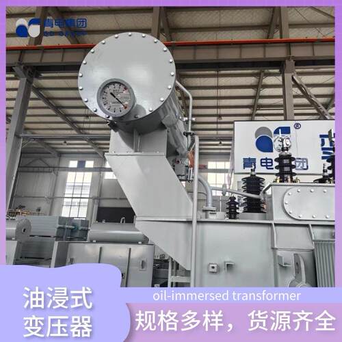 青电变压器厂 S13-M-400 500 630KVA油浸式变压器S20、S22系列
