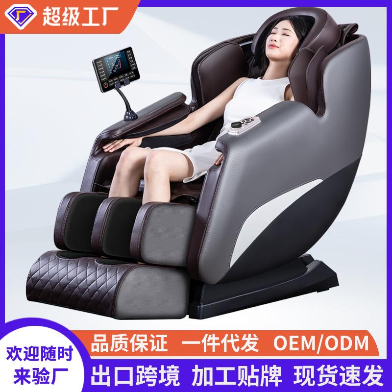 出口跨境礼品按摩椅音乐家用全自动全身电动多功能豪华舱沙发厂家