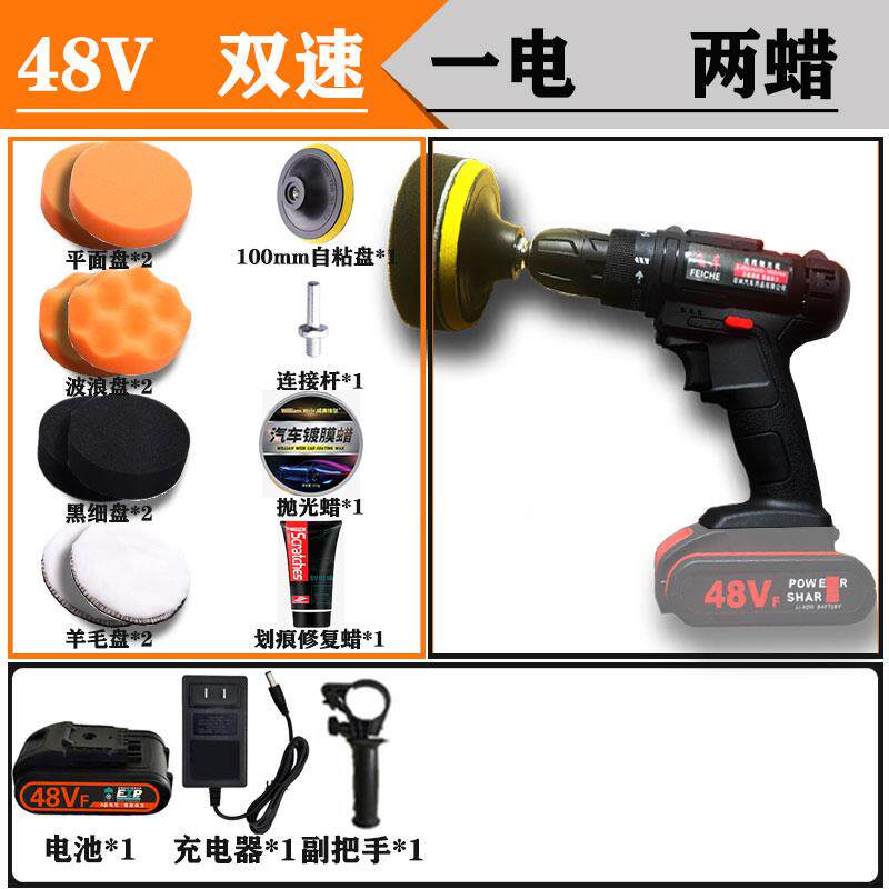 高档无线汽车光机打蜡机具车载划打磨车用痕小型电动工家抛用打腊