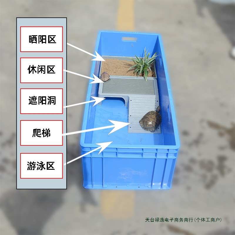 乌龟缸塑料乌龟箱带晒台鱼缸开放式养龟塑料箱乌龟大型饲养箱鱼缸