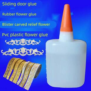 法式PU线条专用胶水橱柜移门塑料花三秒快干免钉强力胶502瞬间胶