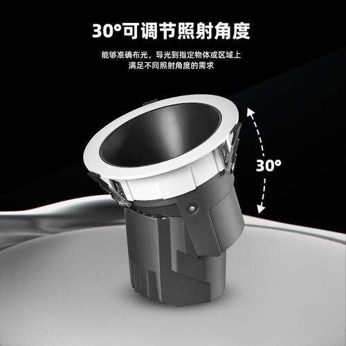 大功率射灯深杯防眩led洗墙灯酒店工程宾馆大堂高显大开孔筒射灯