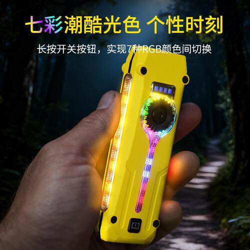 徒步新款长续航电筒户外远射便携磁吸灯侧灯EDC手电无极调光
