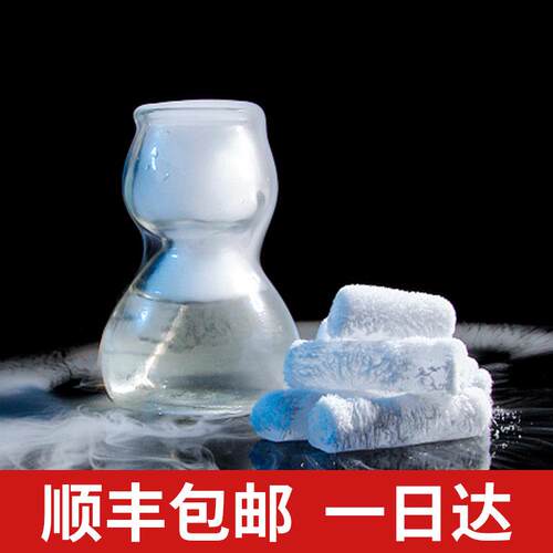江西福建干冰食品级干冰干冰烟雾食用梦幻餐饮干冰干冰冰袋食品干