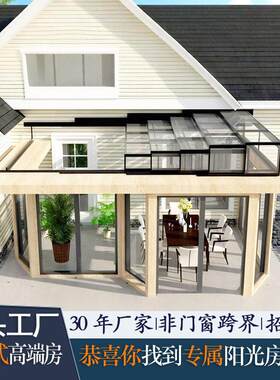 天井矮款移动阳光房 电动伸缩式开合屋顶酒店中庭遮阳隔热阳光房