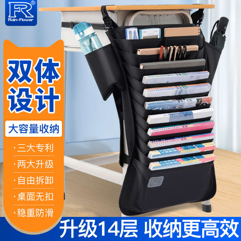 课桌收纳袋挂袋桌面书本收纳学生课桌侧挂书袋初高中生书桌挂边袋