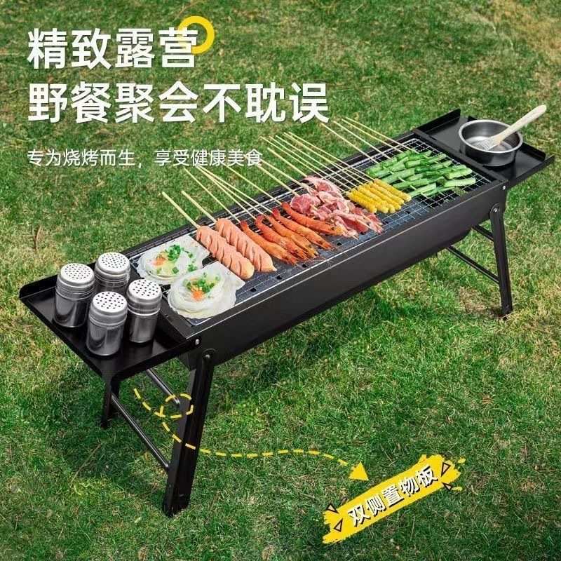 可烤鱼户外烧烤烧烤肉炉折叠烤肉家用烤炉便携 加厚抽屉架子架