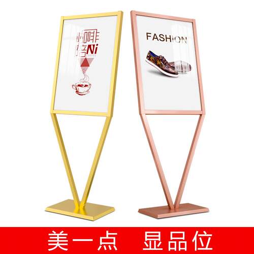 海报展架立式海报架kt板支架广告立牌展示架商场广告牌落地广告架