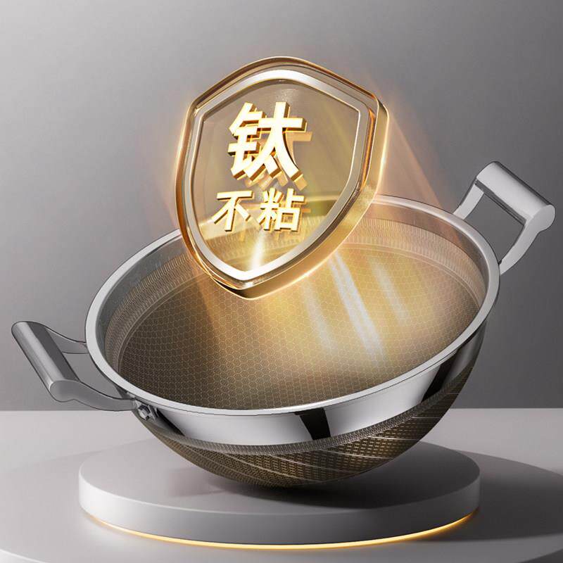 辣小钛0涂层不粘锅大炒锅家用30锈钢双耳炒菜不锅专用特娘4大号