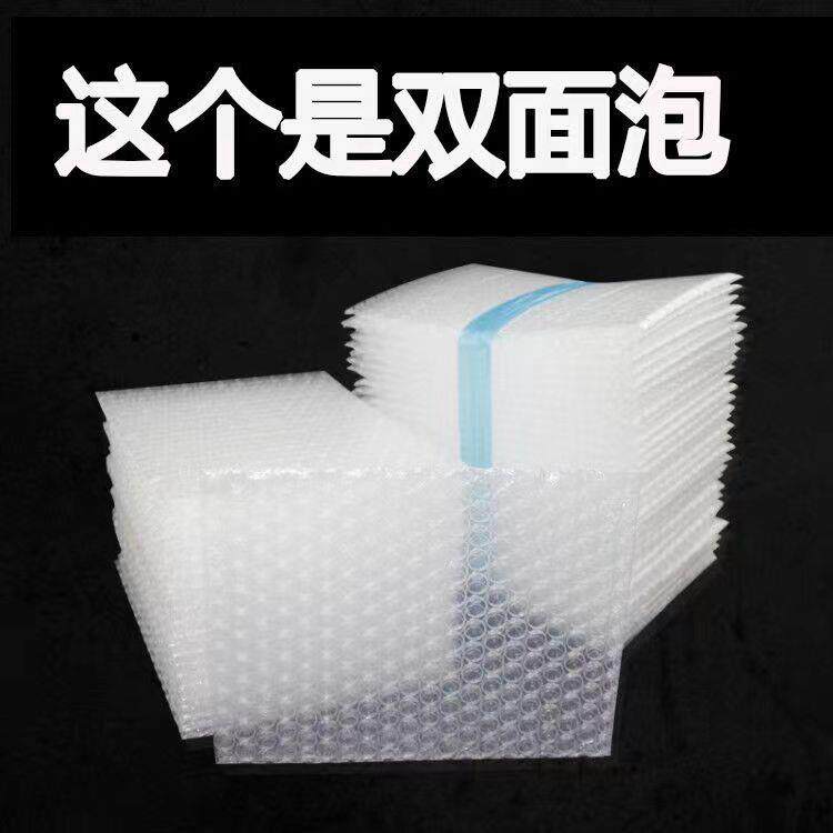 马年这款是双面泡60克加厚气泡袋防静电可做带粘胶泡沫袋气2026