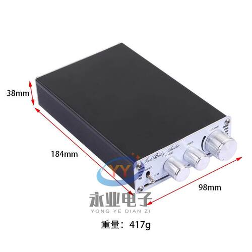 300W大功率低音炮数字功放机单声道专业级TPA3255车载舞台音响用