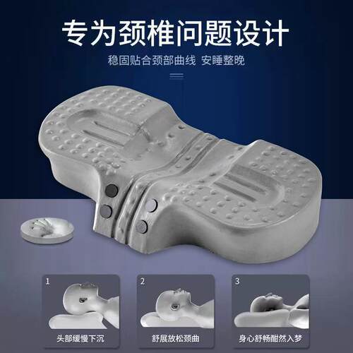 颈椎太空记忆棉护颈枕助睡眠修覆劲椎病睡觉枕头专用枕芯家用单人