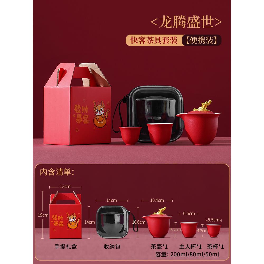 高档公司企业年会动商务礼品送高客户领导员实用档伴手礼团建工奖