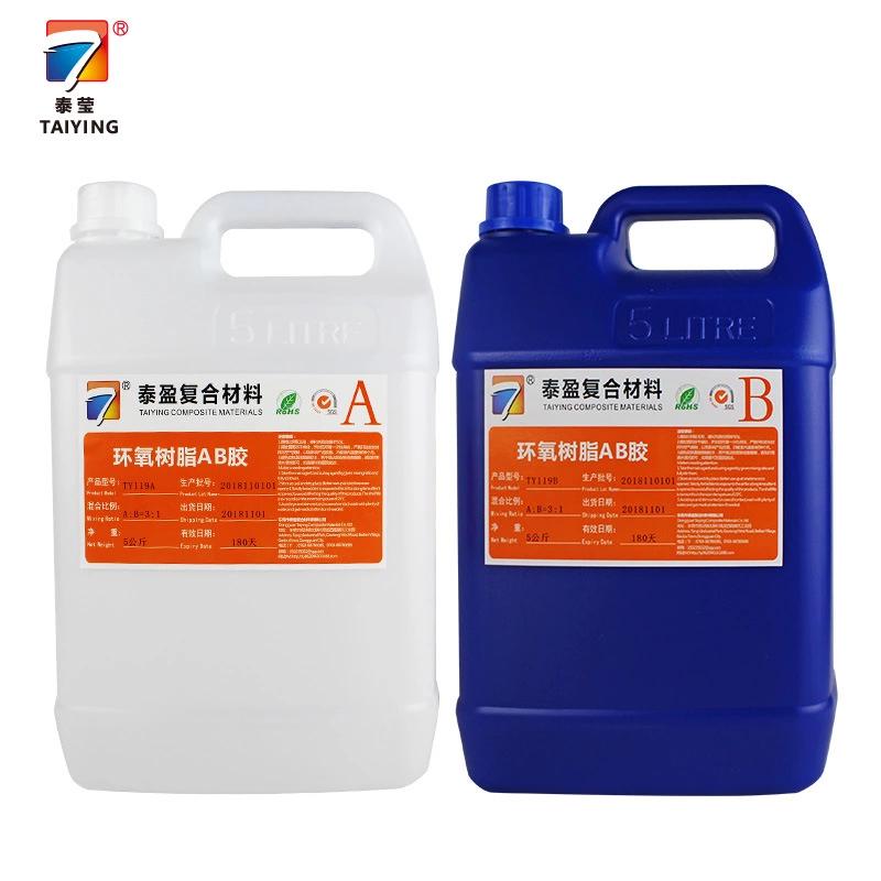 高透明水晶胶厂家批发  标牌diy专用饰品平面软胶自动消泡AB胶