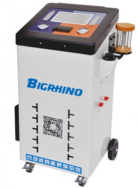 巨犀WX-40DT WX-9800全自动冷却系统免拆清洗机等量更换回收加注