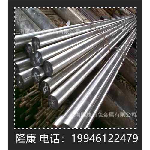 供应美标C70400铜镍合金棒 C70400铜镍合金板/带材 规格齐全