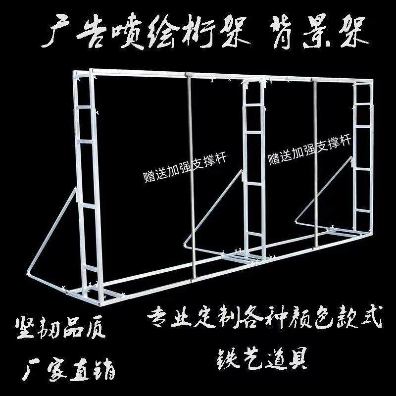 婚庆道具广告喷绘架铁艺背景架迎宾签到墙舞台道具加固防风桁架子,节庆用品/礼品,拱门,淘宝优惠券,粉丝福利购,淘宝优惠卷
