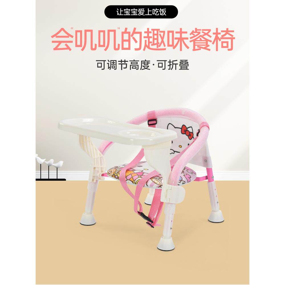 折叠式可调高度降低婴儿凳子尖叫椅儿童背靠椅幼儿进食座椅婴儿餐