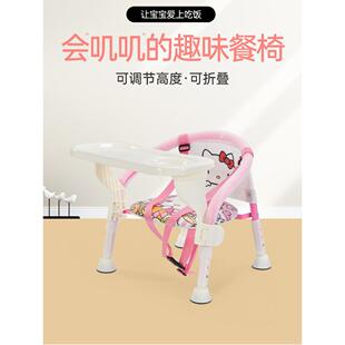 折叠式可调高度降低婴儿凳子尖叫椅儿童背靠椅幼儿进食座椅婴儿餐
