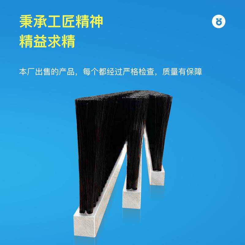 PVC工业毛刷条尼龙塑料毛刷耐磨高温长毛短毛软毛硬毛排刷木板刷