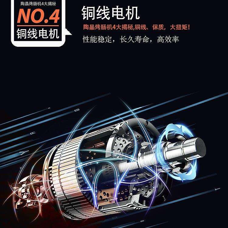 CY-A8 A10超市电热陶瓷烤肠机 自动小型台式烤热狗机烤香肠机器