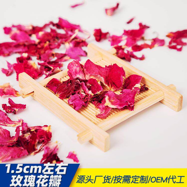 食用玫瑰花瓣 产地直销平阴重瓣红玫瑰花茶 大量优质花瓣