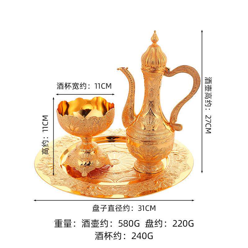 欧式奢华高档酒具套装创意家用复古金色酒杯酒壶酒店宴席餐桌酒具