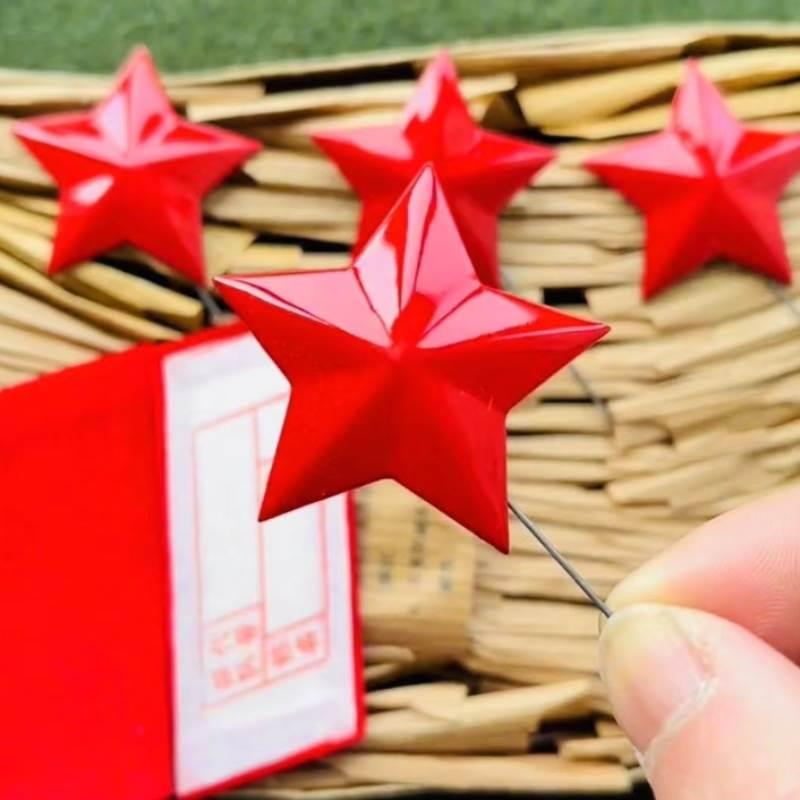 65六五式红五角星帽徽红领章老式三点红肩章帽徽3522厂退伍