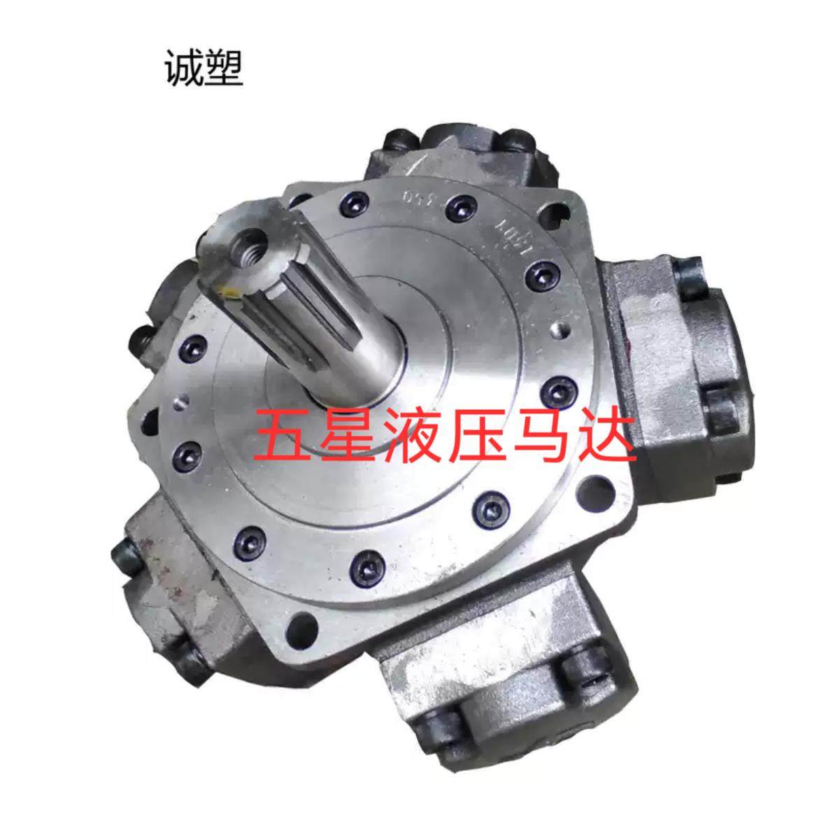 油马达，油压马达，五星液压马达，注塑机溶胶马达,标准件/零部件/工业耗材,液压马达/油马达,淘宝优惠券,粉丝福利购,淘宝优惠卷