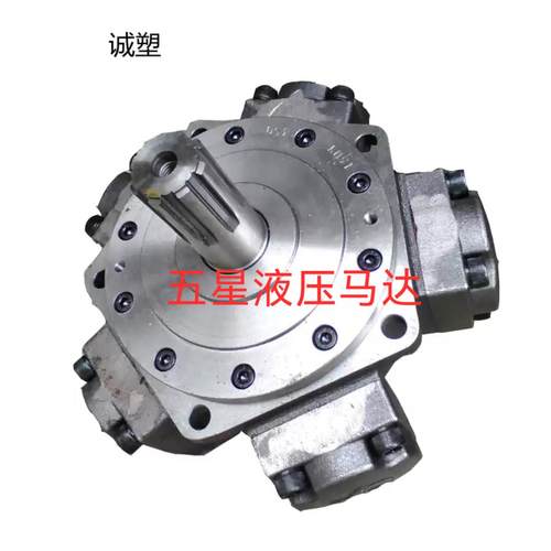 油马达，油压马达，五星液压马达，注塑机溶胶马达
